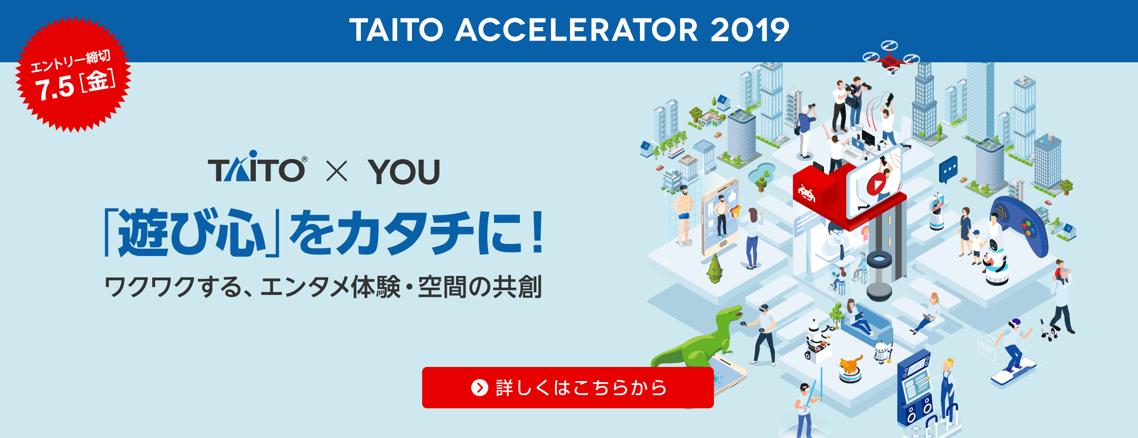 雑誌　電撃 TAITO STATION タイトーステーション　集中攻略　３冊 Crane Game] How many boxes can you get with 10,000 yen