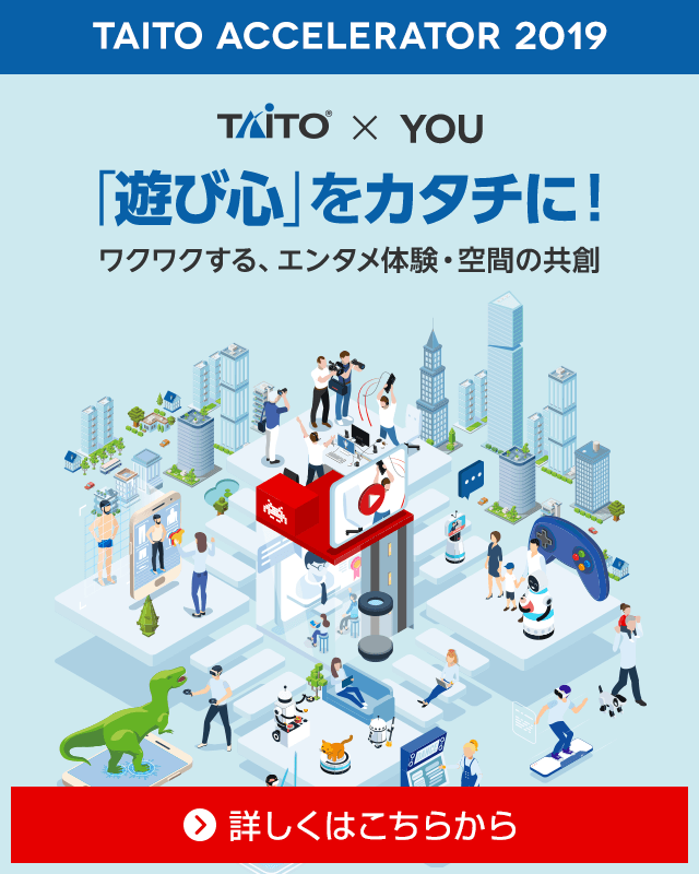 雑誌　電撃 TAITO STATION タイトーステーション　集中攻略　３冊 タイトー アクセラレーター2019