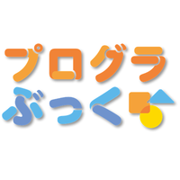 プログラぶっく オープンイノベーション Creww クルー